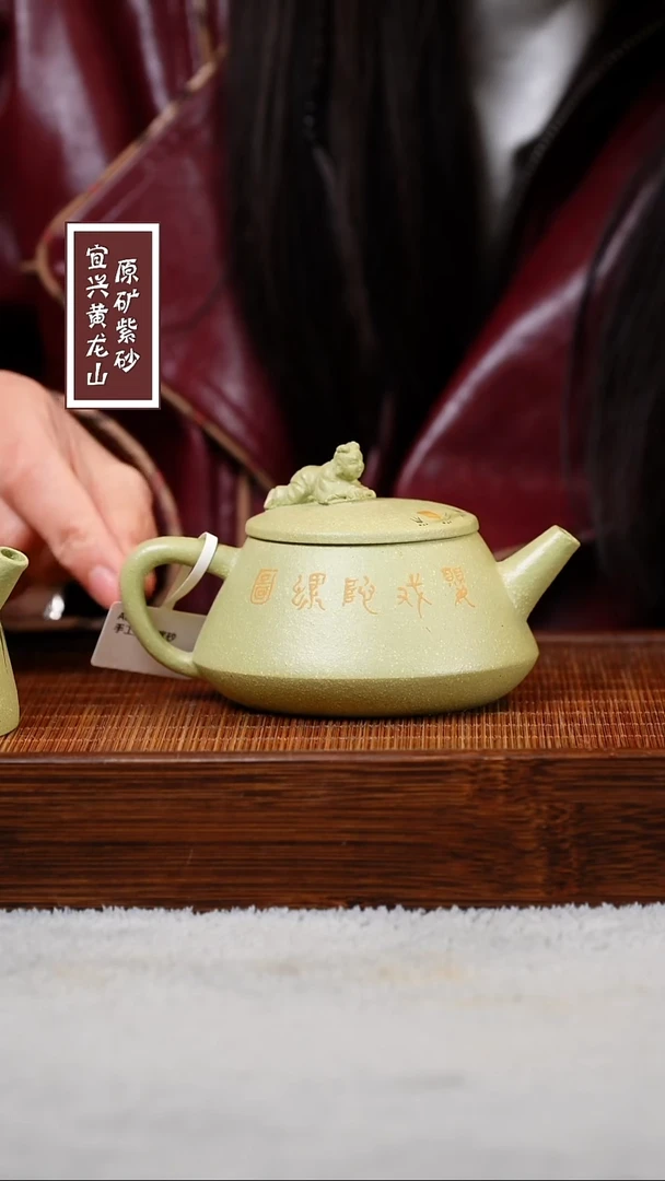 【闪购商品】紫砂茶壶宜兴原矿紫砂  容量
