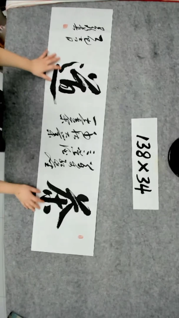 书法吕老师书法作品