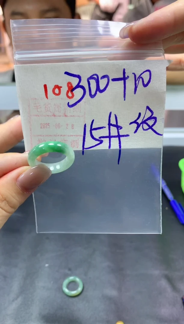 定制翡翠未镶嵌戒圈15#310毛货需精细抛光