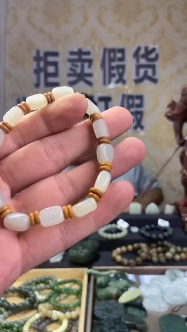 未镶嵌手串和田玉和田玉手串