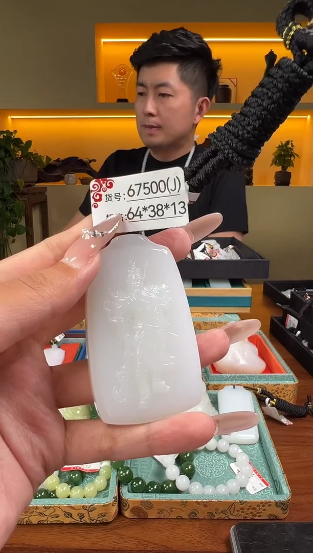 和田玉未镶嵌颈饰1J