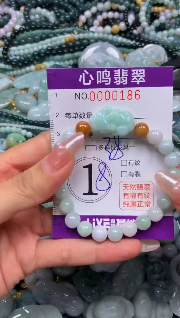 颈饰未镶嵌翡翠闪购00186