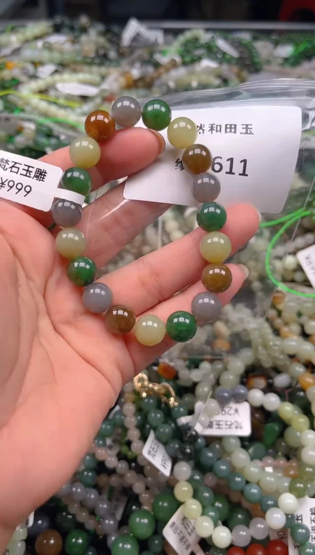 和田玉未镶嵌颈饰1