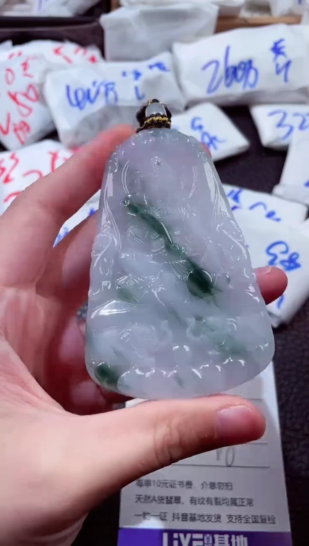 翡翠未镶嵌颈饰00015786普贤