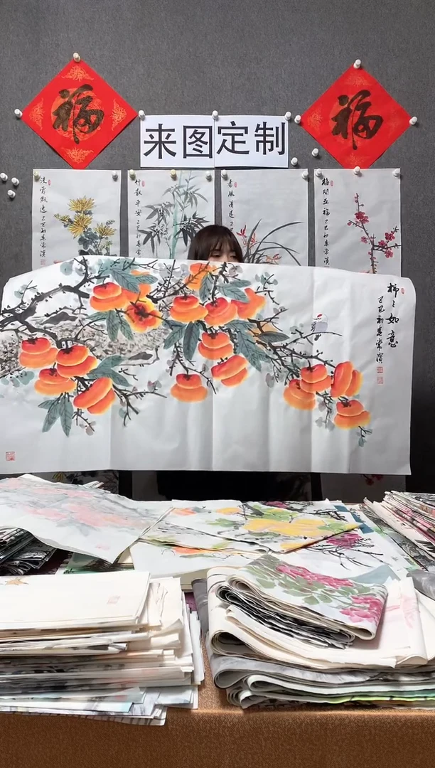 【闪购商品】国画沈常滨 省美协 四尺整张138*68cm