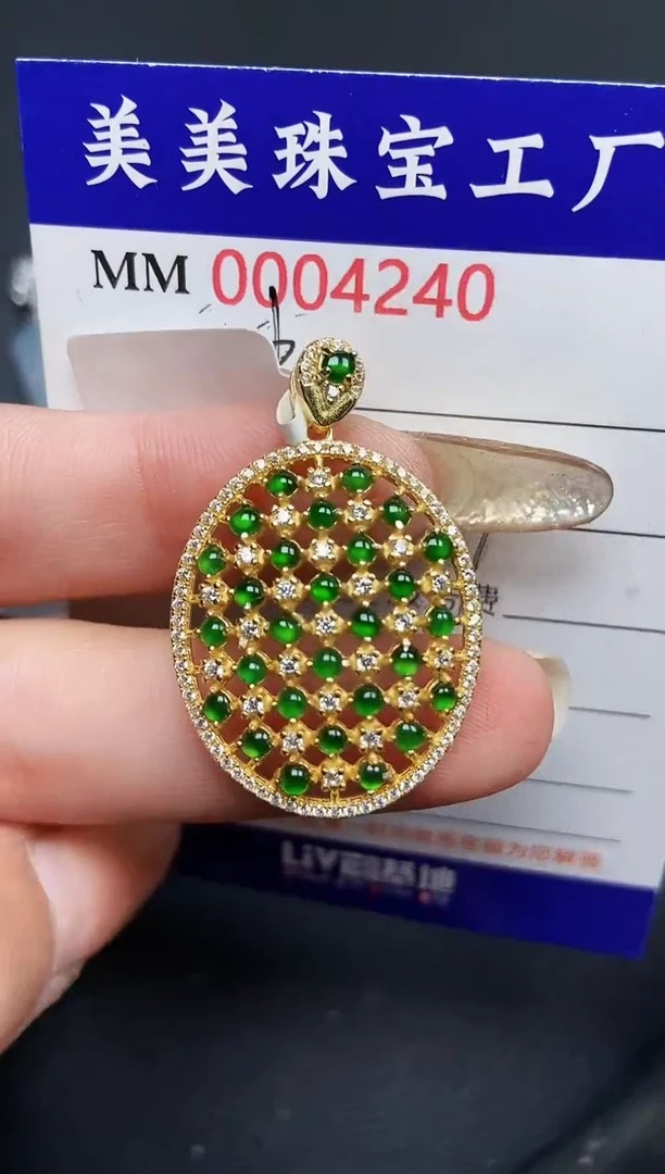 【闪购商品】翡翠颈饰银S925镶嵌4240