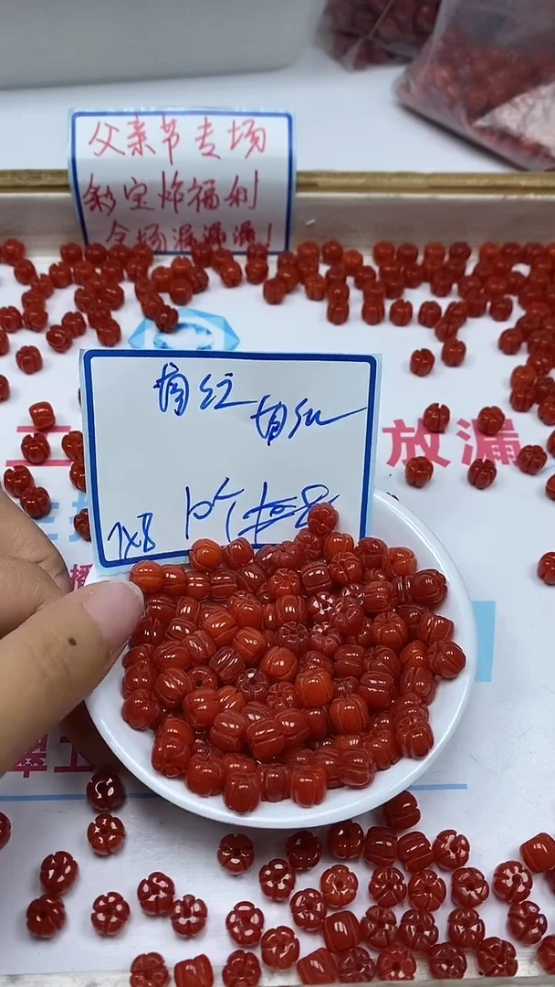 南红玛瑙散珠未镶嵌M526南红南瓜珠7*8m10个8元