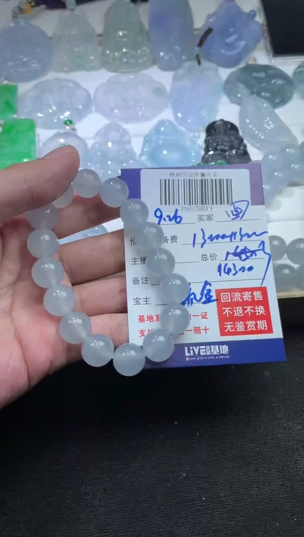 未镶嵌定制翡翠✔***来250720013