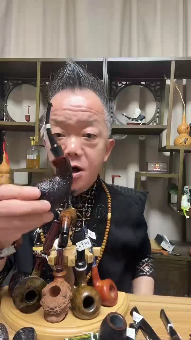 d2纯手工石楠木烟斗