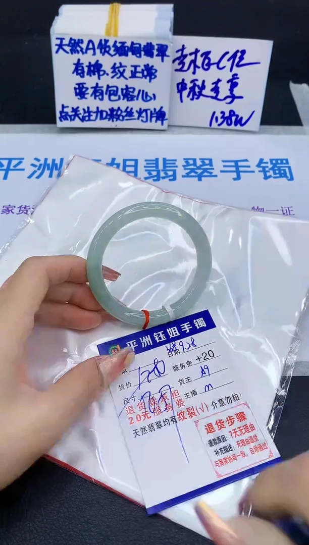 未镶嵌手镯翡翠11111