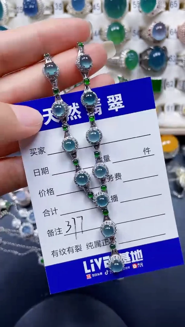 银S925镶嵌戒指翡翠377