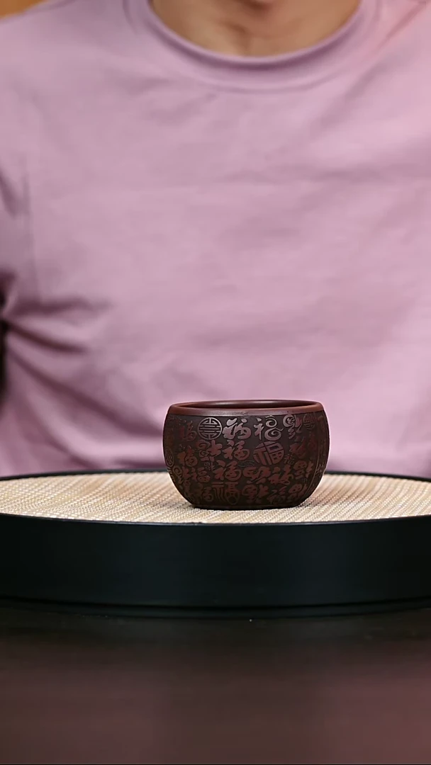茶壶紫砂原矿紫砂主人杯百福130cc