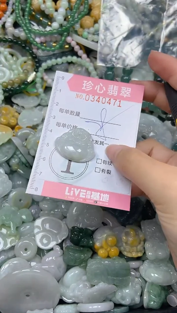 颈饰未镶嵌翡翠闪购0340471