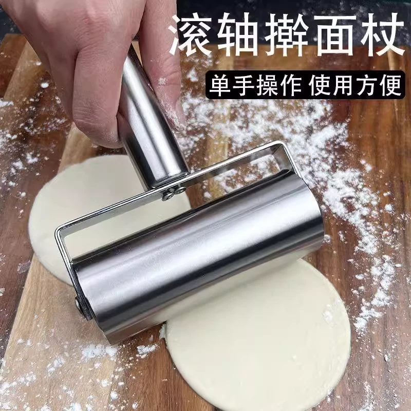 擀面皮神器单手滚轴不锈钢擀面杖省力滚轮擀面棍包子皮饺子皮新款