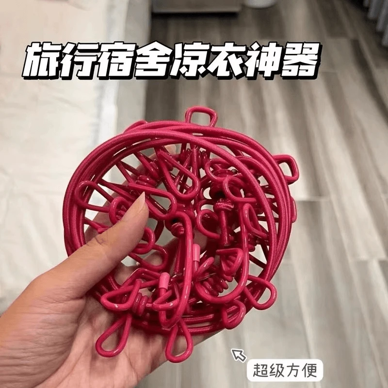 户外室内免打孔防风防滑挂晒衣服的绳子带夹子晾晒神器晾衣绳D986