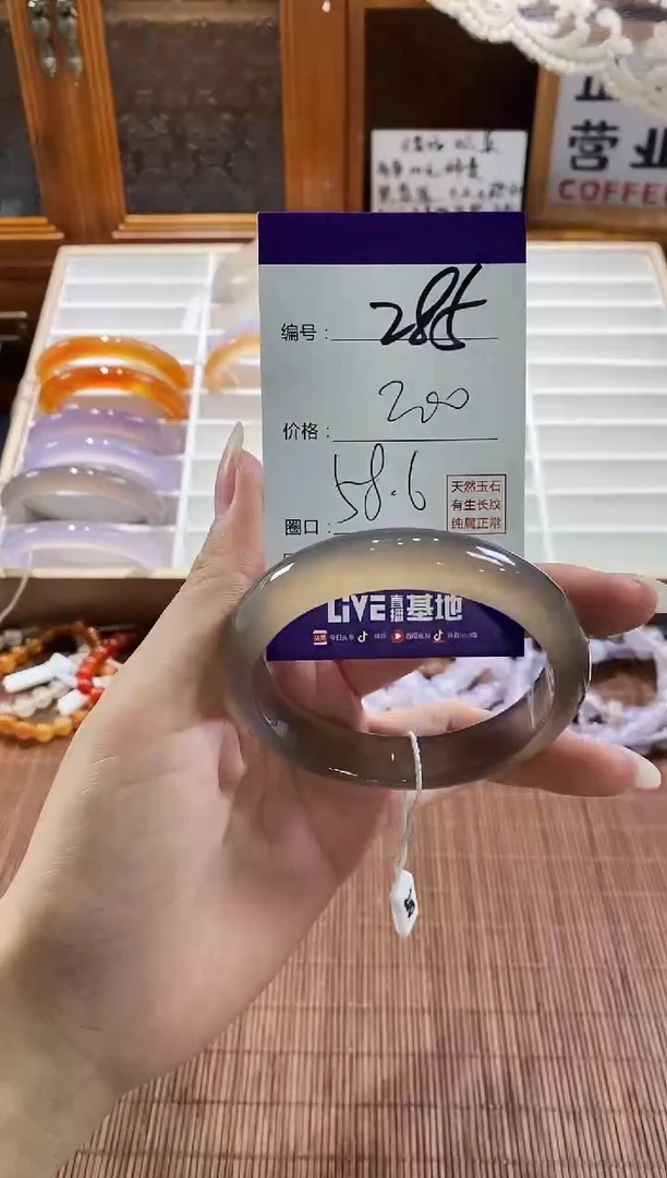手镯玛瑙/玉髓未镶嵌285