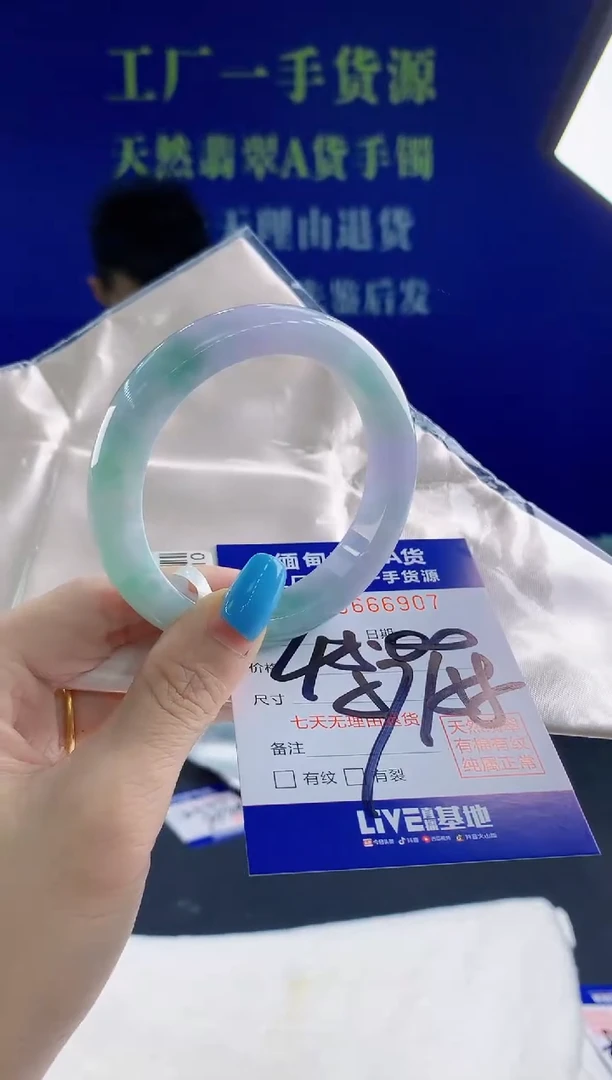 翡翠手镯未镶嵌?****️07天然翡翠A货