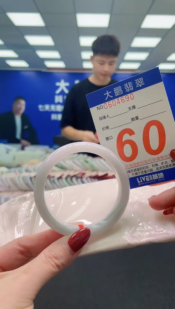 未镶嵌手镯翡翠AAAAAAAAA