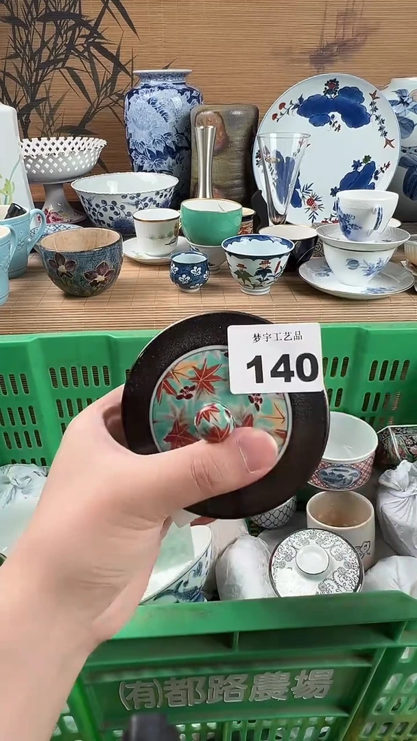 瓷片用****9瓷片 140