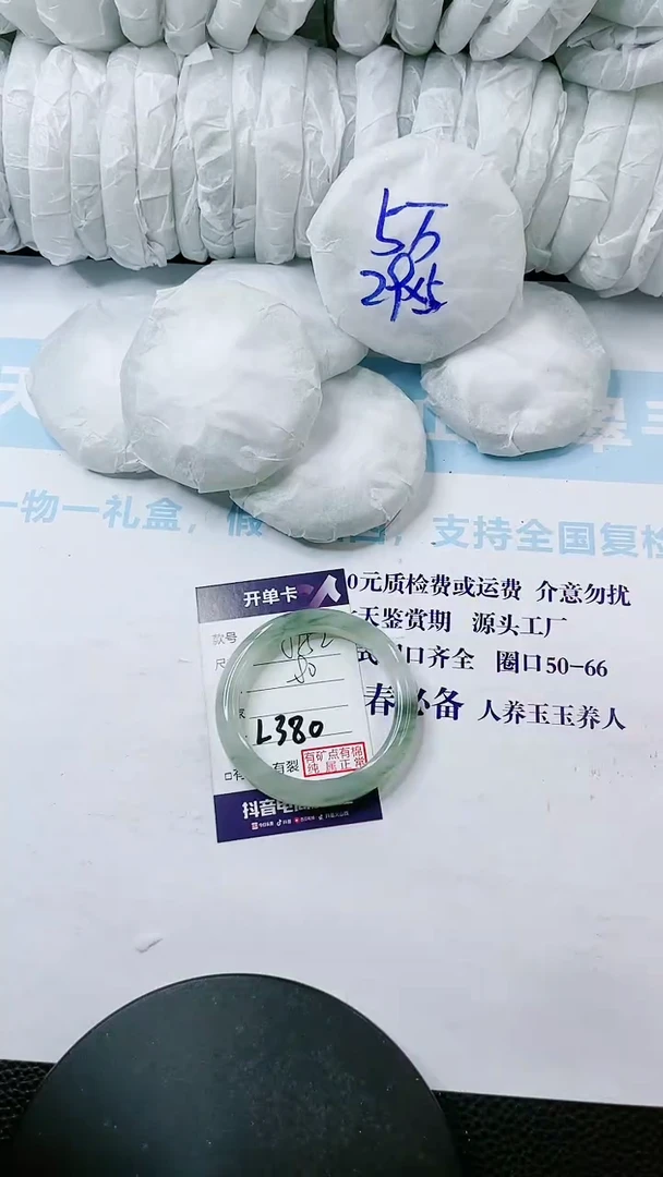 【闪购商品】石英质玉手镯未镶嵌多样性发货L380