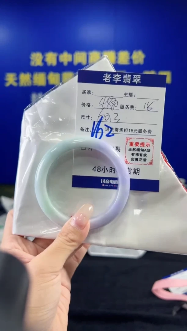 翡翠手镯未镶嵌翡翠手镯单样发一162