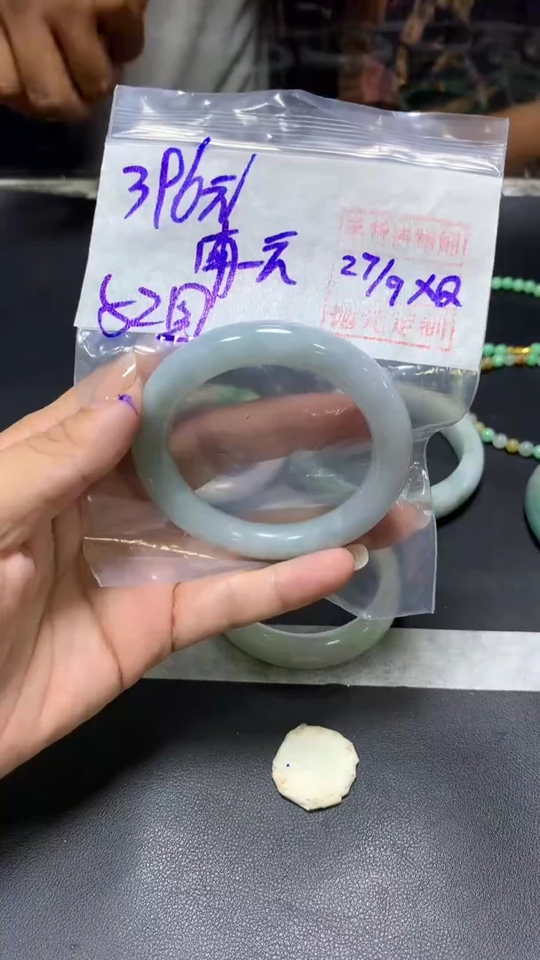 未镶嵌定制翡翠南**云+手镯52圆#396元  毛货需抛光