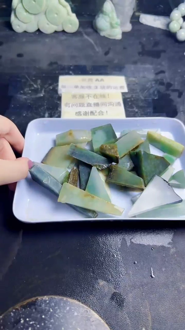 未镶嵌挂件翡翠就**吃天然翡翠029