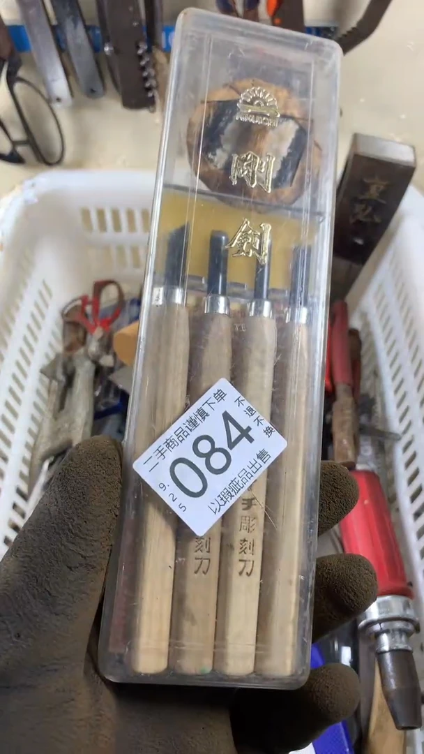 油*工闪购链接直接付款