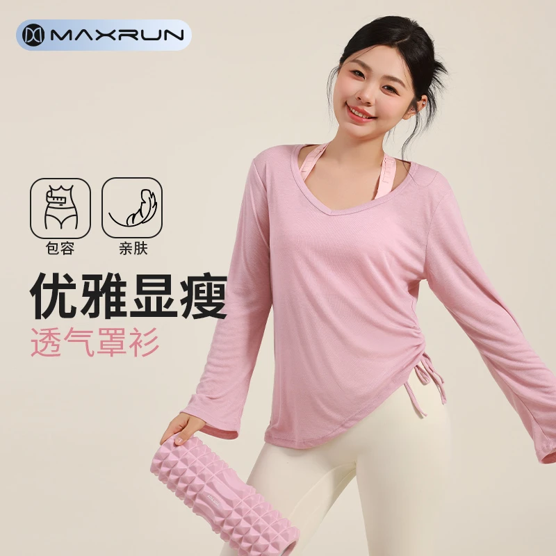 MaxRun运动上衣大码透气网纱罩衫宽松薄款收腰瑜伽健身长袖女N14