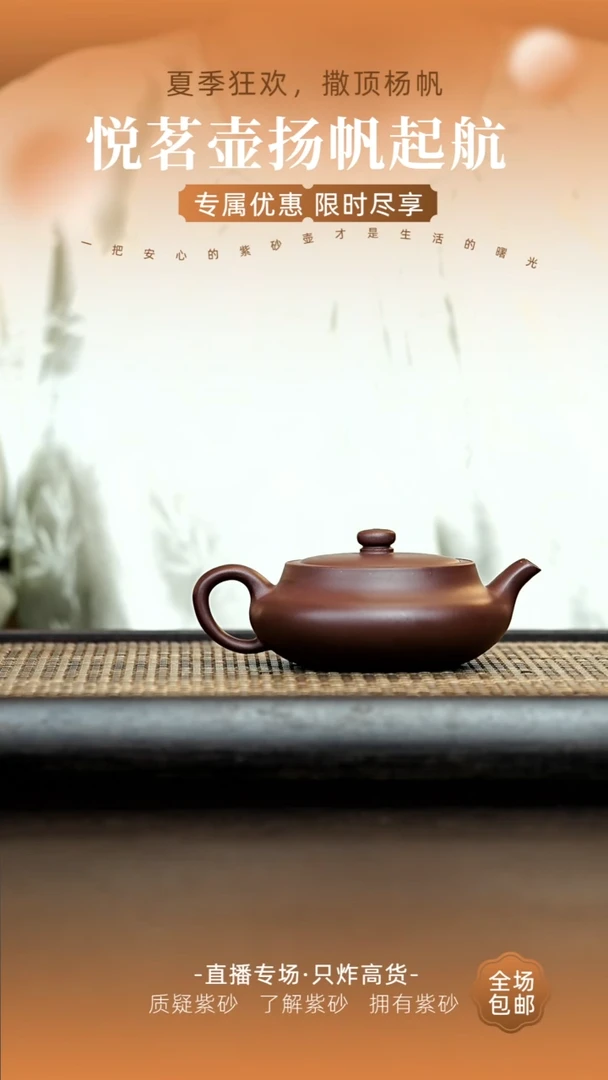 茶壶紫砂宜兴紫砂壶   5