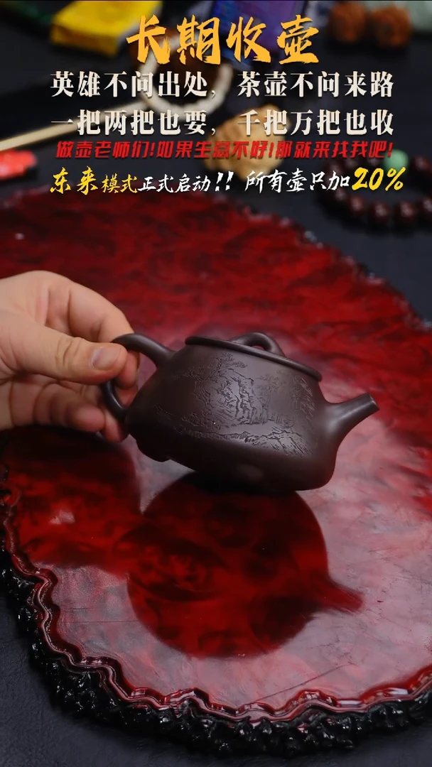 茶壶紫砂45 紫砂壶///////