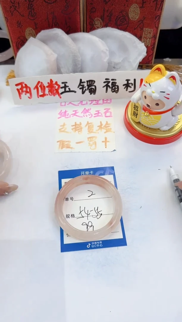 未镶嵌手镯石英质玉2