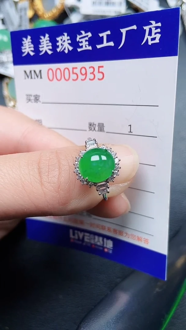 颈饰银S925镶嵌翡翠5935