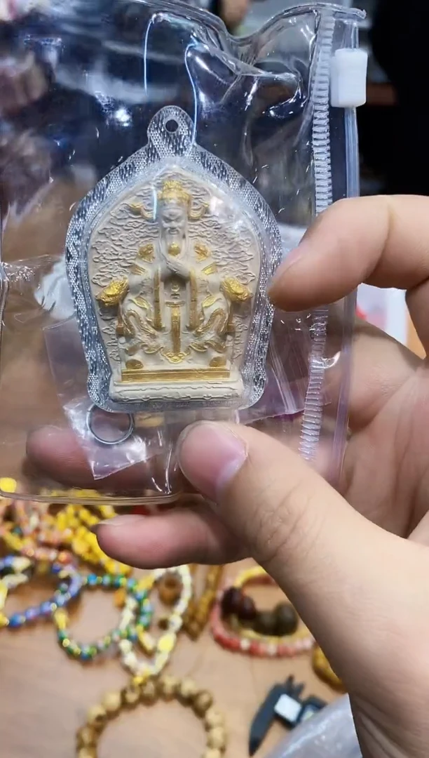 【闪购商品】非洲檀香无事牌五爷香灰+药泥