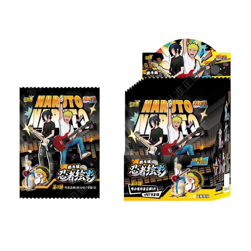 【小黑代拆】火影忍者立牌-忍者绘影-燃斗版立牌+PET书签 盲盒