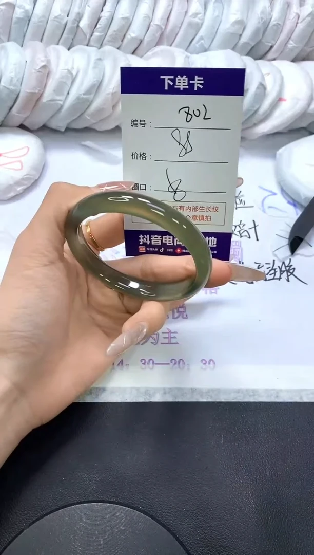 手镯玛瑙/玉髓未镶嵌802