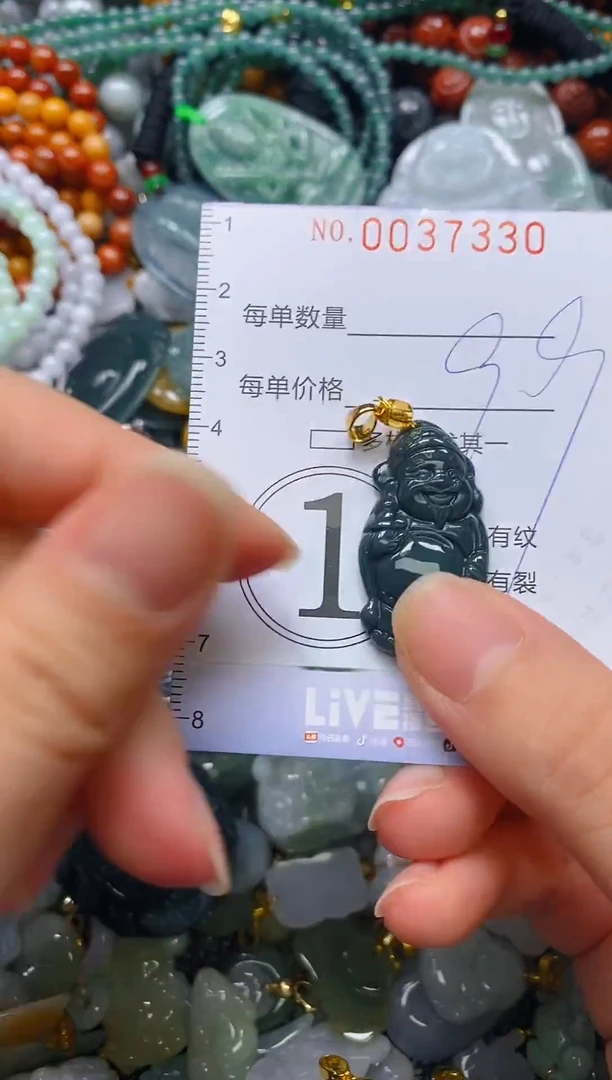 颈饰未镶嵌翡翠闪购0037330
