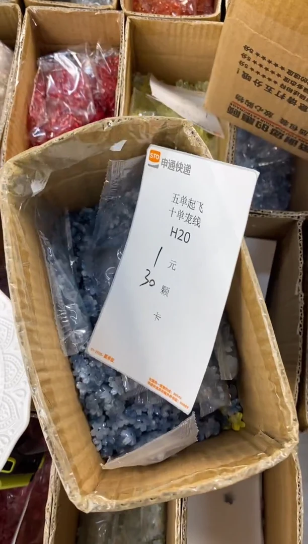 琉璃合金陶瓷H20