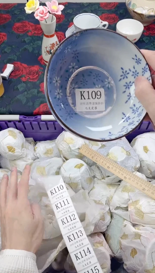 瓷片蓝**尾                K109