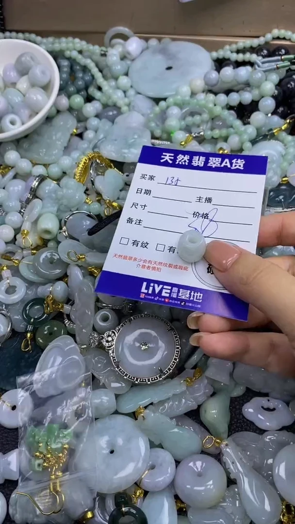 翡翠未镶嵌颈饰天然翡翠A货吊坠批量多样性发其一