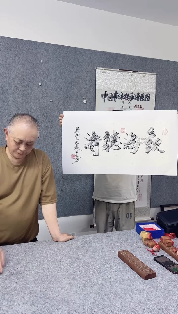 书法WEY1111111111111