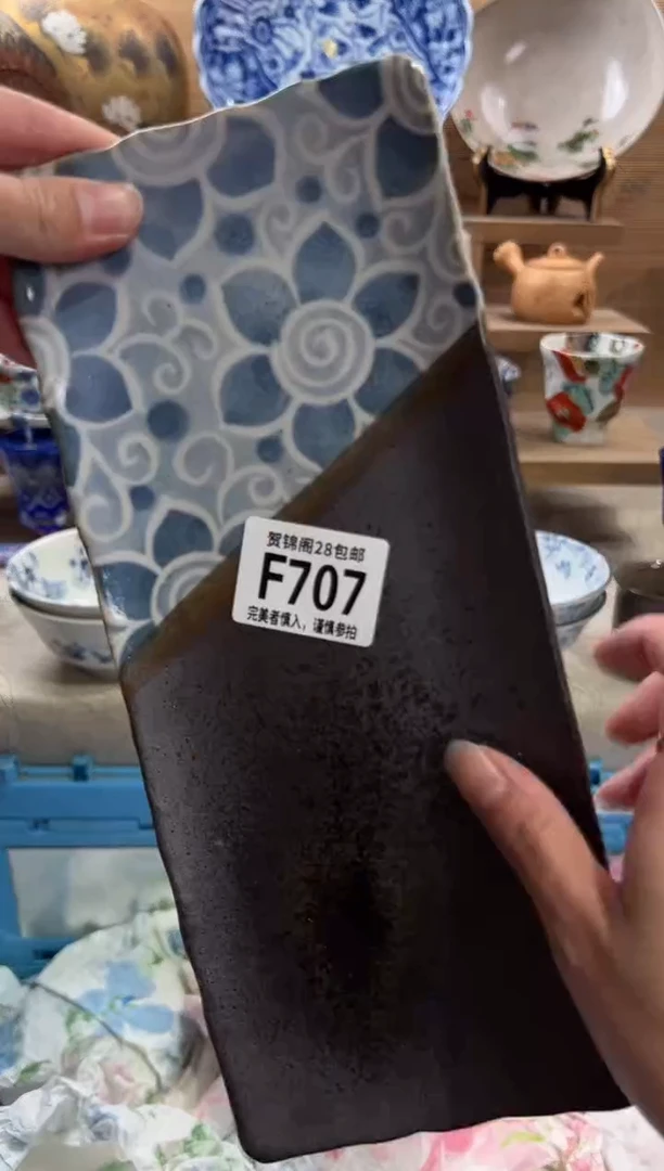 瓷片1****8     F707