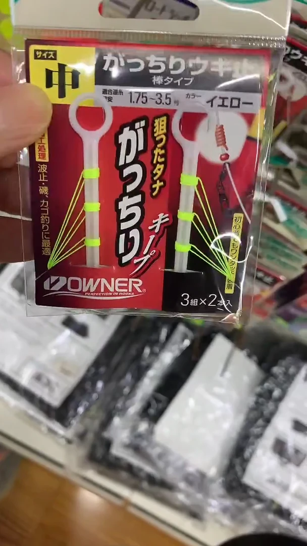 棉线结成品owner黄绿色