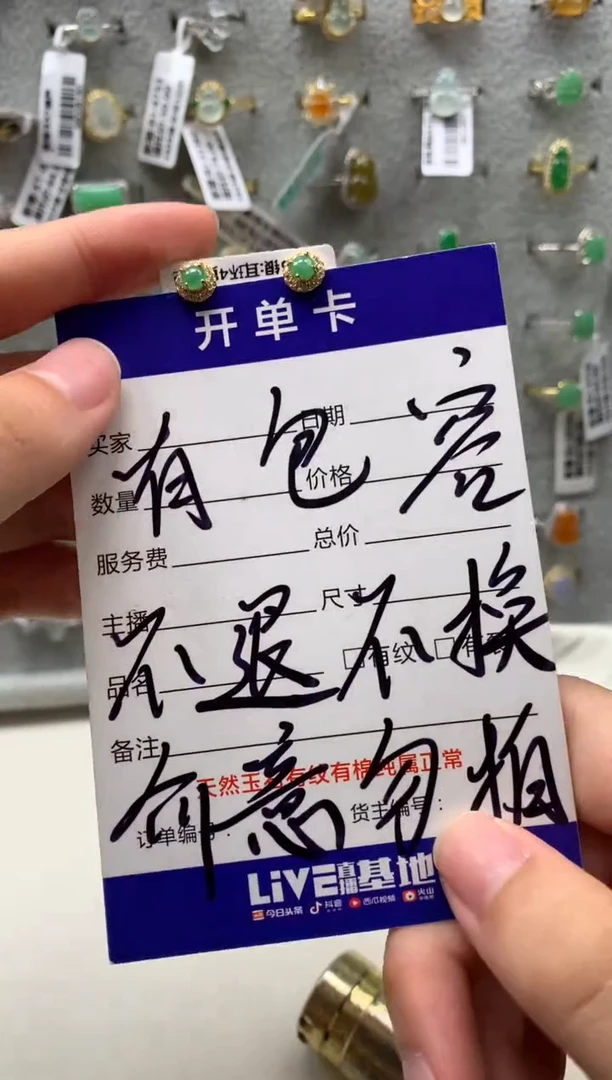 银S925镶嵌戒指翡翠耳饰1