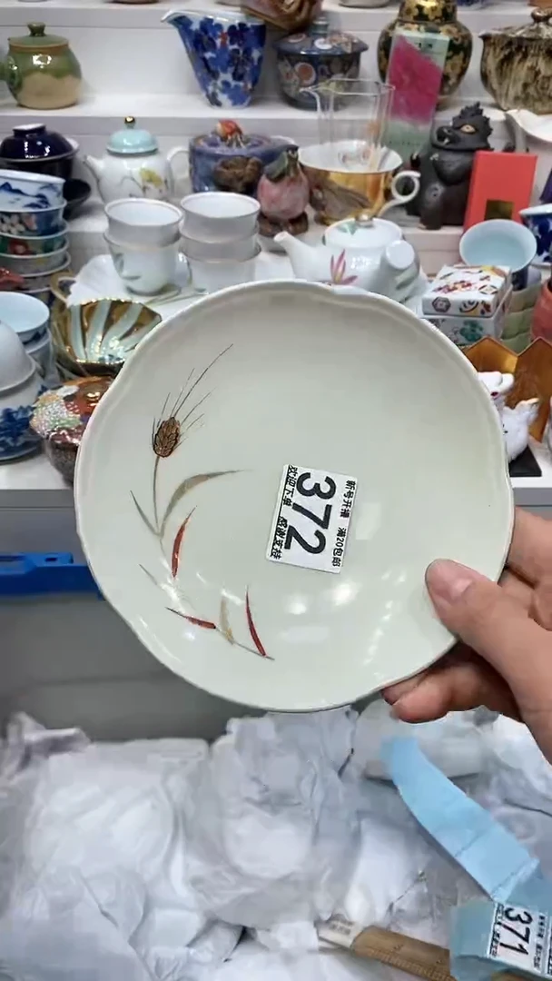 【闪购商品】闪购名称 【闪购商品】