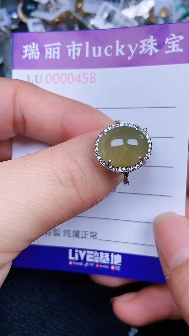 颈饰银S925镶嵌翡翠45/8