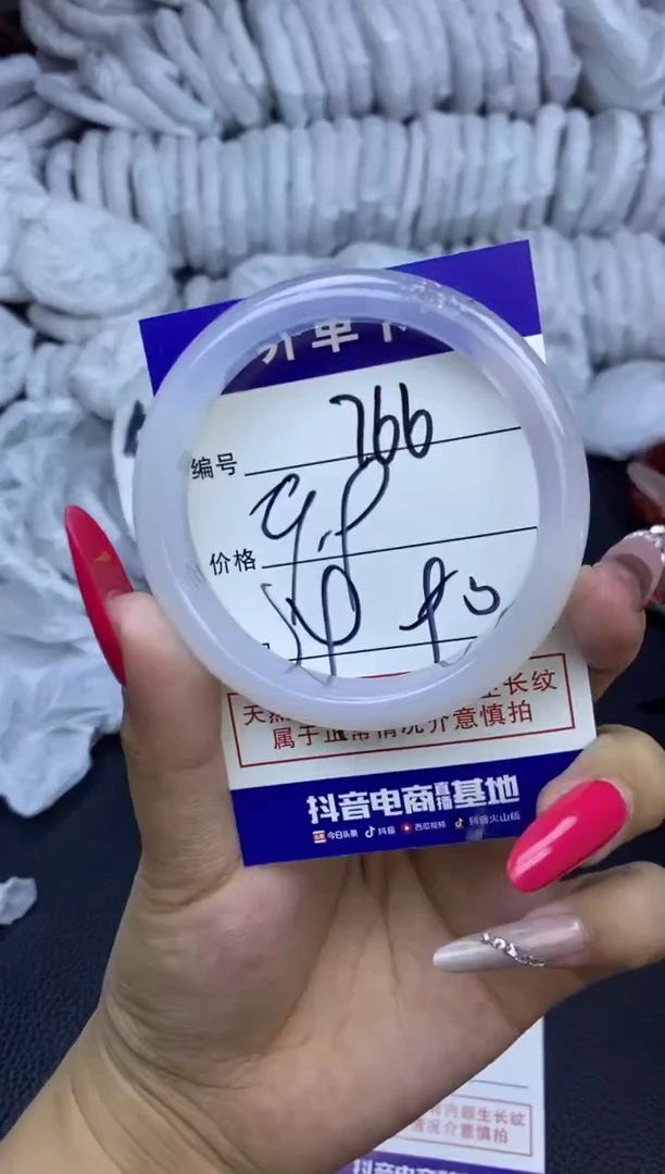 玛瑙/玉髓手镯未镶嵌766