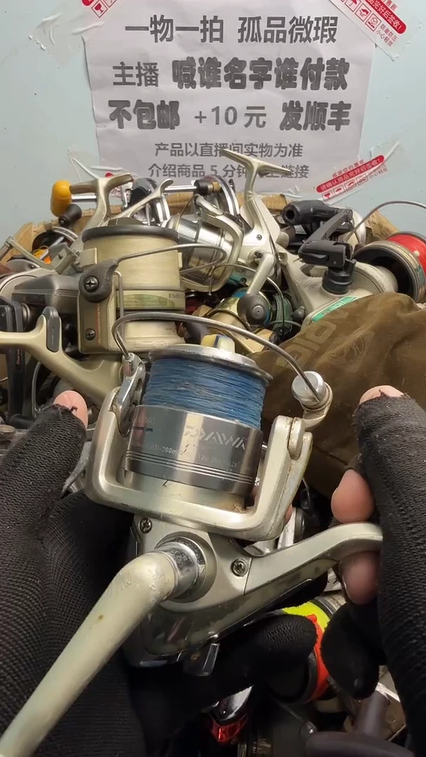 O***O亚钓鱼轮，微瑕孤品，成色，型号直播间讲解为准，看好再下单。