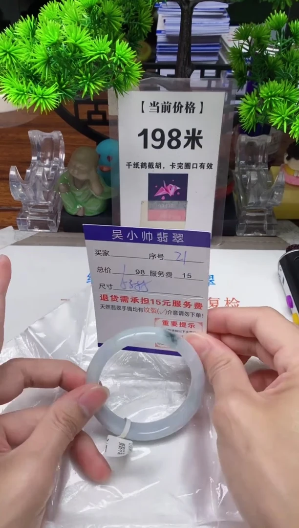 【闪购商品】翡翠手镯未镶嵌21缅甸天然A货翡翠