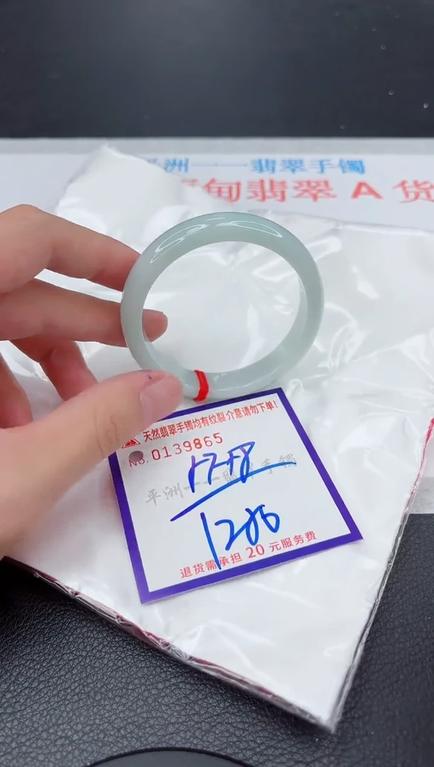 翡翠手镯未镶嵌111111111111111